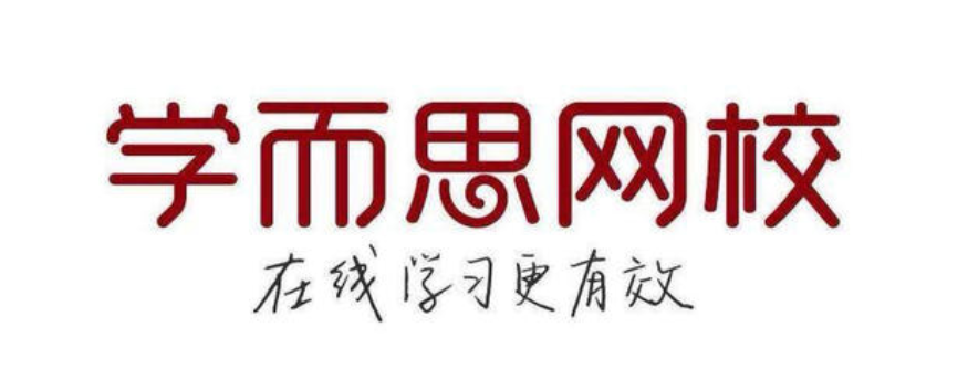 《学而思网校的精品数学课（完结） 》完整版-MP3音频百度网盘下载，小学数学知识课程网课视频