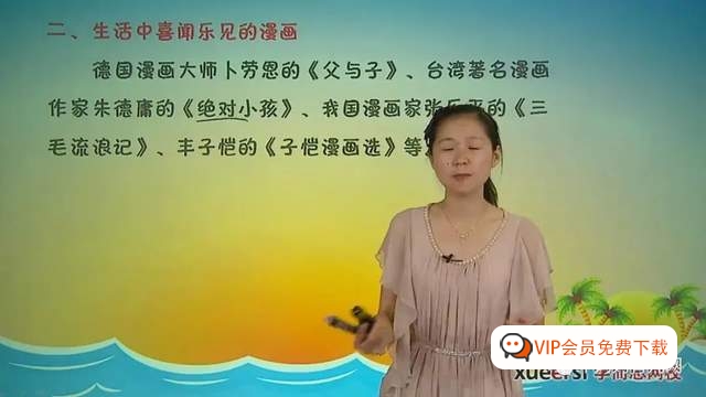学而思小学作文全套(视频),强烈推荐小学阶段的家长们看看 学而思小学作文全套(视频),强烈推荐小学阶段的家长们看看