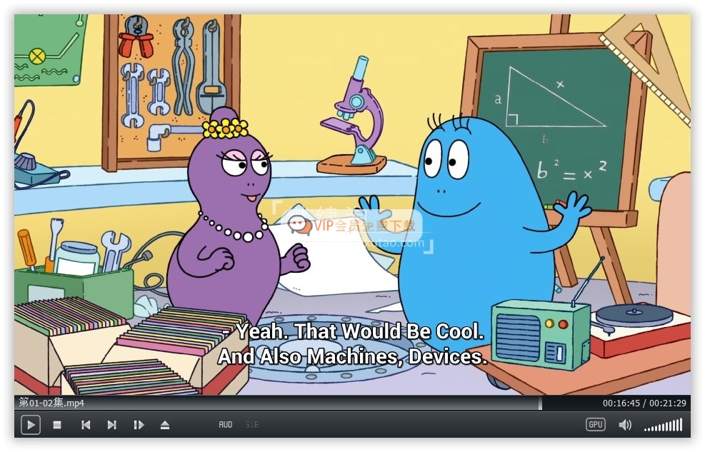 英文动画《Barbapapa: One Big Happy Family! 新巴巴爸爸》全50集，1080P高清视频带英文字幕，百度网盘下载！