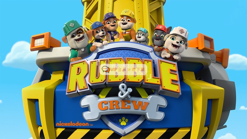英文动画片《Rubble & Crew 汪汪队之小砾与工程家族》全1-2季共88集，1080P高清视频带英文字幕，百度网盘下载！