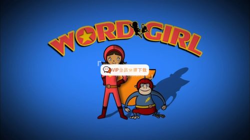 美国PBS英文动画《WordGirl 单词女孩》全1-8季共260集，1080P高清视频带英文字幕，百度网盘下载！-校汇学习课堂