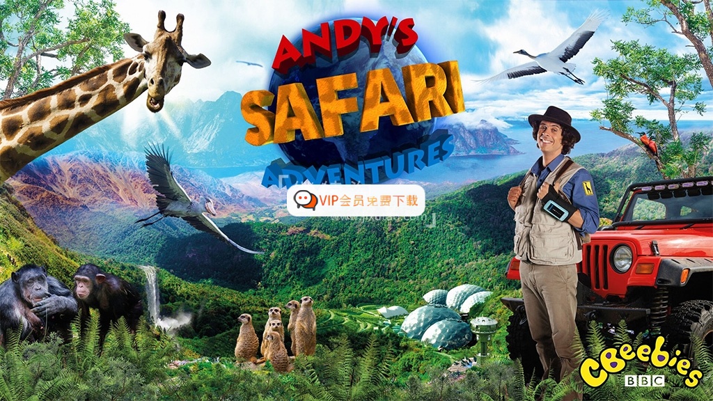 BBC儿童科普节目《Andy's Safari Adventures 安迪的旅行冒险》全40集，1080P高清视频带英文字幕，百度网盘下载！