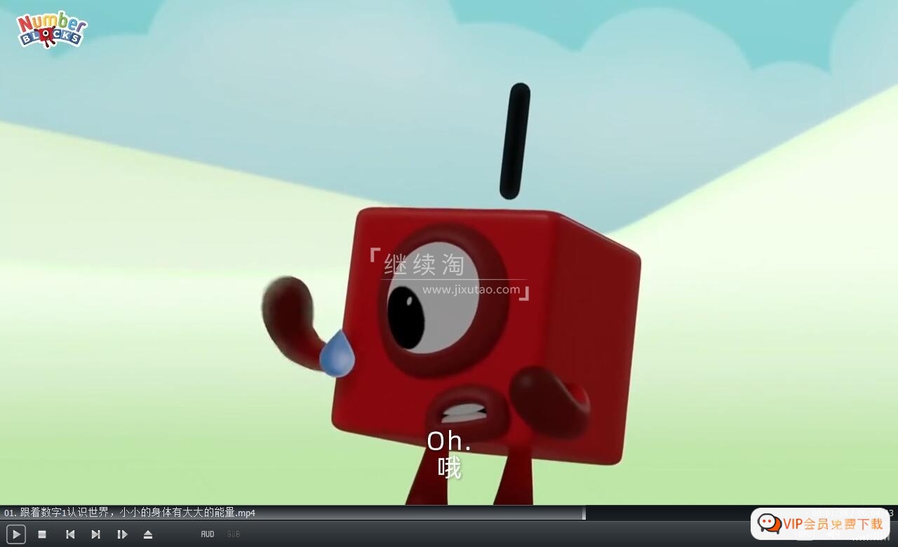 英文版带中英文字幕《Numberblocks》数学启蒙动画片全1-5季共120集，1080P高清视频带中英文字幕，百度网盘下载！