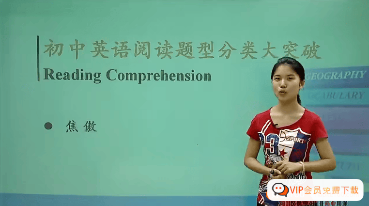 【焦傲英语】焦傲初中英语阅读题型分类大突破