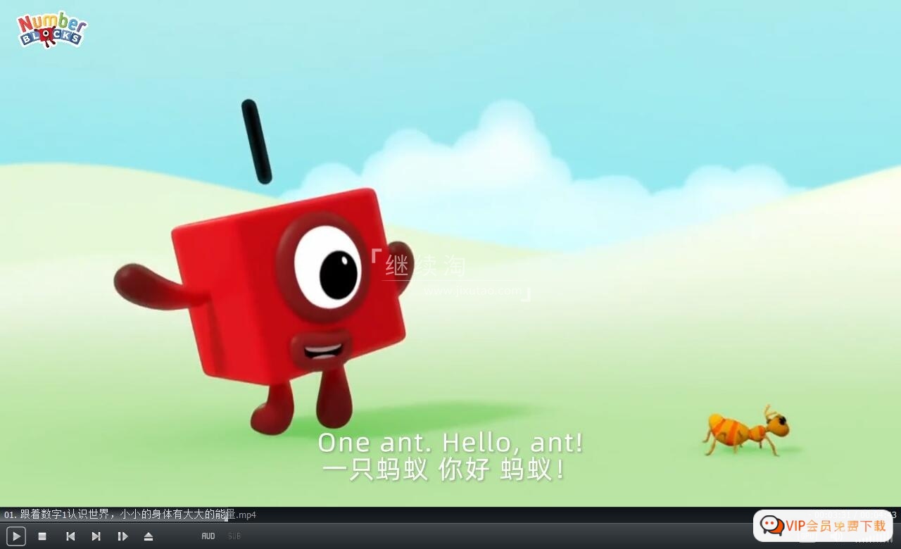 英文版带中英文字幕《Numberblocks》数学启蒙动画片全1-5季共120集，1080P高清视频带中英文字幕，百度网盘下载！