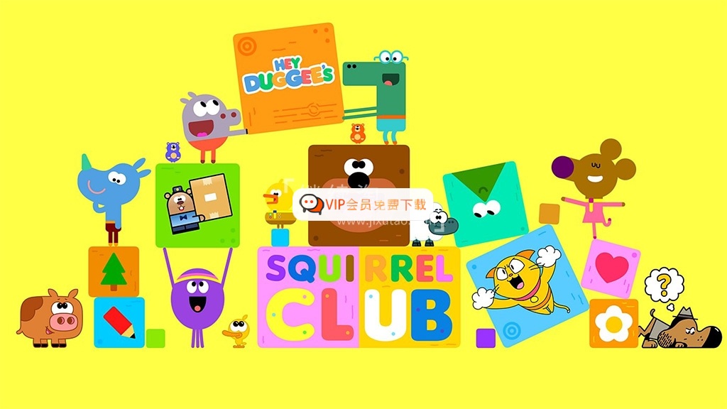 道奇衍生英文动画《Hey Duggee's Squirrel Club 道奇松鼠俱乐部》全13集，1080P高清视频带英文字幕，百度网盘下载！