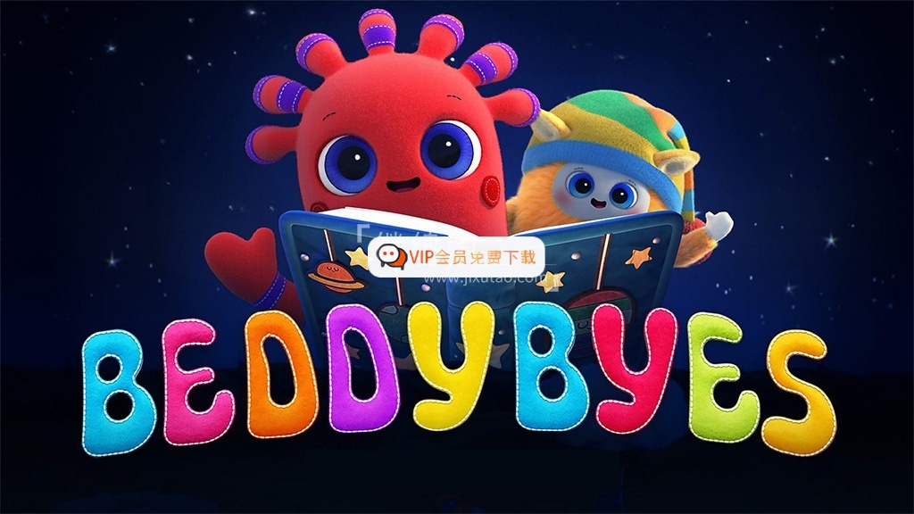 BBC英文启蒙动画《BeddyByes》全10集，1080P高清视频带英文字幕，百度网盘下载！