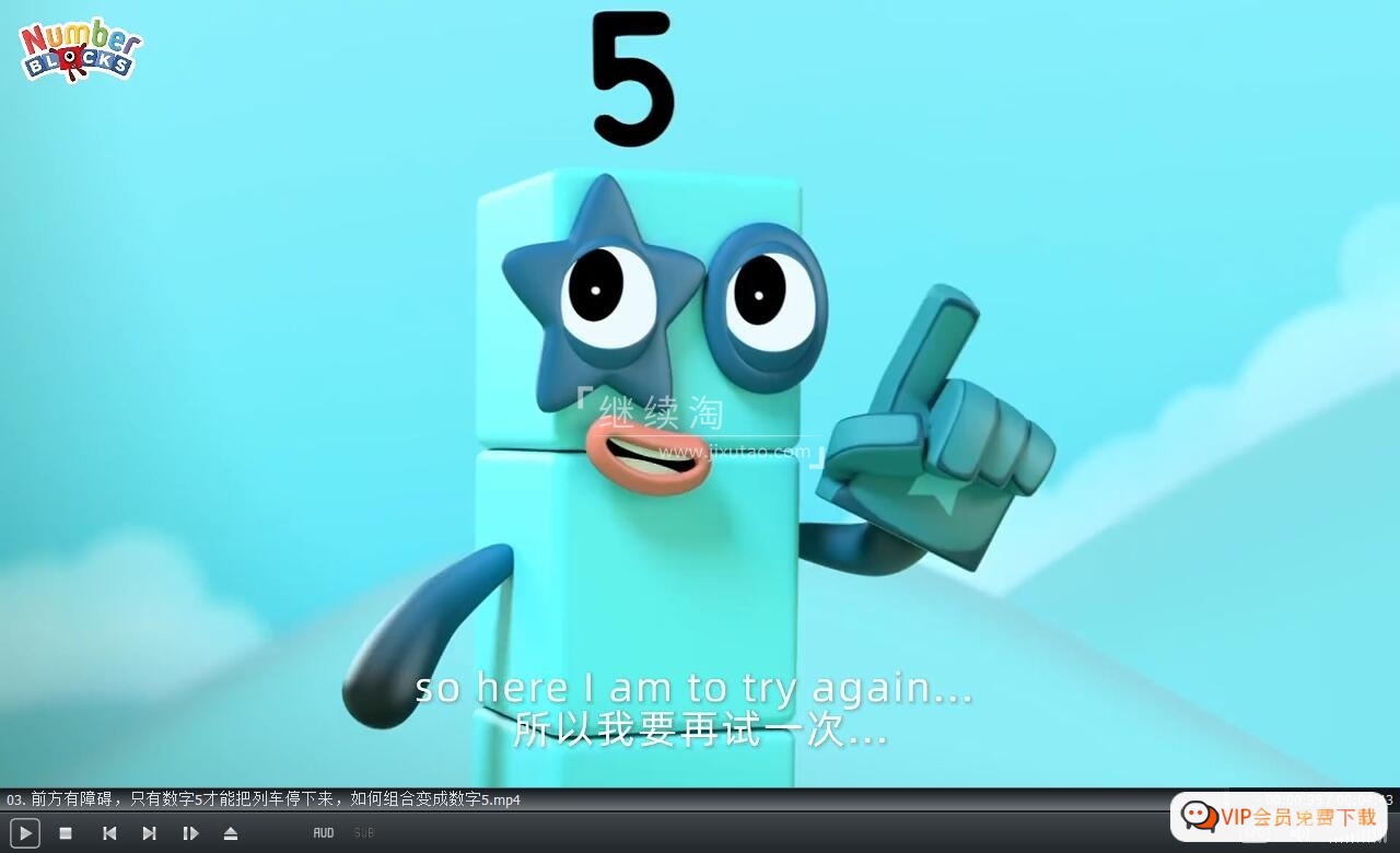 英文版带中英文字幕《Numberblocks》数学启蒙动画片全1-5季共120集，1080P高清视频带中英文字幕，百度网盘下载！