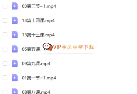 f5b96c201bde96e0364502c4a17729.jpg 王明欢:小学思维导图作文课 15讲视频完结 网课视频