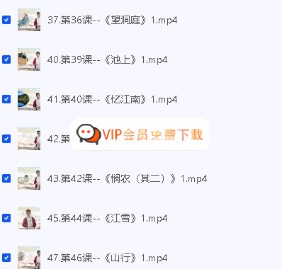 北大派派小古文精讲全集365讲视频 夸克网盘下载 北大派派小古文精讲全集365讲视频 夸克网盘下载