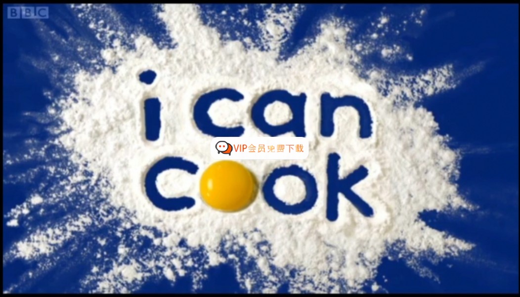 BBC英文动画I Can Cook让孩子爱上动手做美食，全4季共104集视频 百度网盘下载