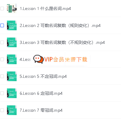 image-85.png 雪莉老师英语视频合集下载 自然拼读/初级语法/新概念