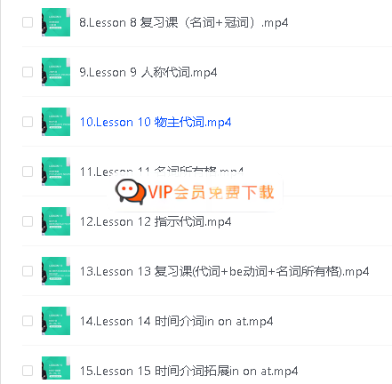 image-86.png 雪莉老师英语视频合集下载 自然拼读/初级语法/新概念