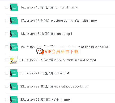 image-87.png 雪莉老师英语视频合集下载 自然拼读/初级语法/新概念