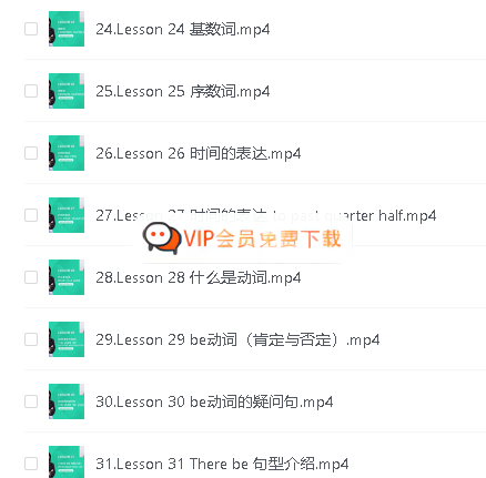 image-88.png 雪莉老师英语视频合集下载 自然拼读/初级语法/新概念