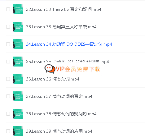 image-89.png 雪莉老师英语视频合集下载 自然拼读/初级语法/新概念