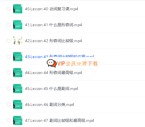 image-90.png 雪莉老师英语视频合集下载 自然拼读/初级语法/新概念