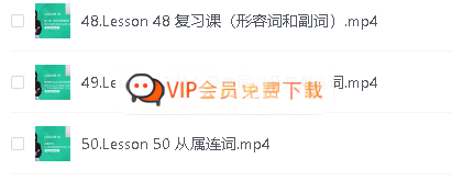 image-91.png 雪莉老师英语视频合集下载 自然拼读/初级语法/新概念