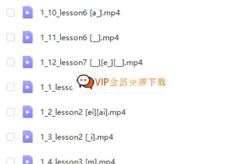 【酷学津英】小学英语国际音标系列课程二级 网课视频