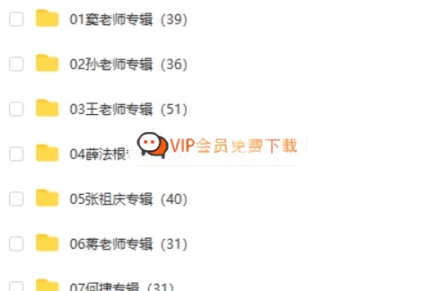 d9b9de61223ec82204d9db3433ee0f.jpg 400节小学语文特级名师课堂教学视频全集