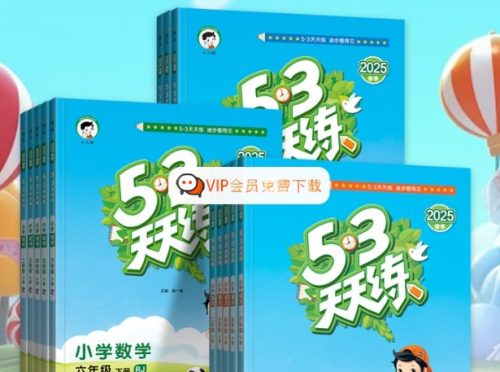 最新版 小6 理科 算数 家庭科 保健 2025秋人教版六年级数学上册电子课本(高清PDF版)_搜狐网