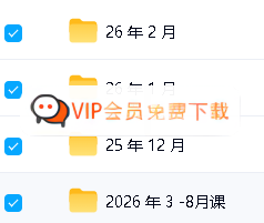 包君成2026四叶草素养课全年全套教学视频（语文四年级-九年级）
