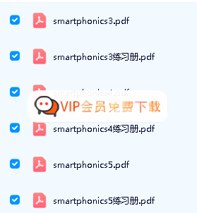 image-222.png Smart Phonics自然拼读练习册+音频全套