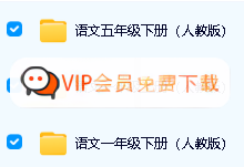 image-332.png 清华附小语文课1-6年级全套动画合集