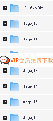 image-762.png 牛津树学校版1-16阶全套资源:PDF+练习册+音频,