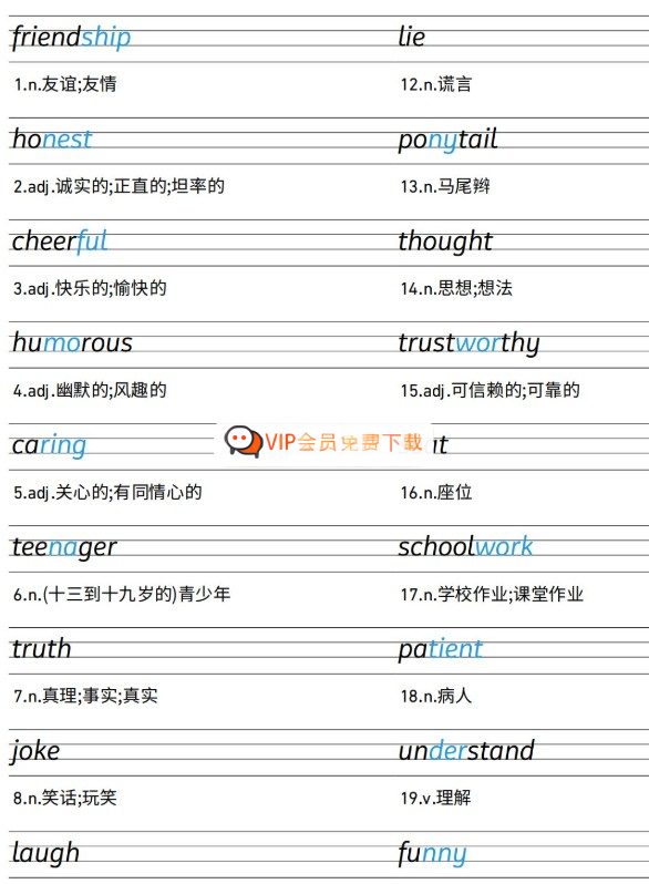 image-9.jpg 2026新译林版英语八年级上册字帖PDF