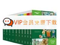 外研社《小书虫·牛津英语分级读物》1-6级全套（48册PDF+音频+译文）