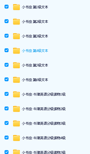 外研社《小书虫·牛津英语分级读物》1-6级全套（48册PDF+音频+译文）